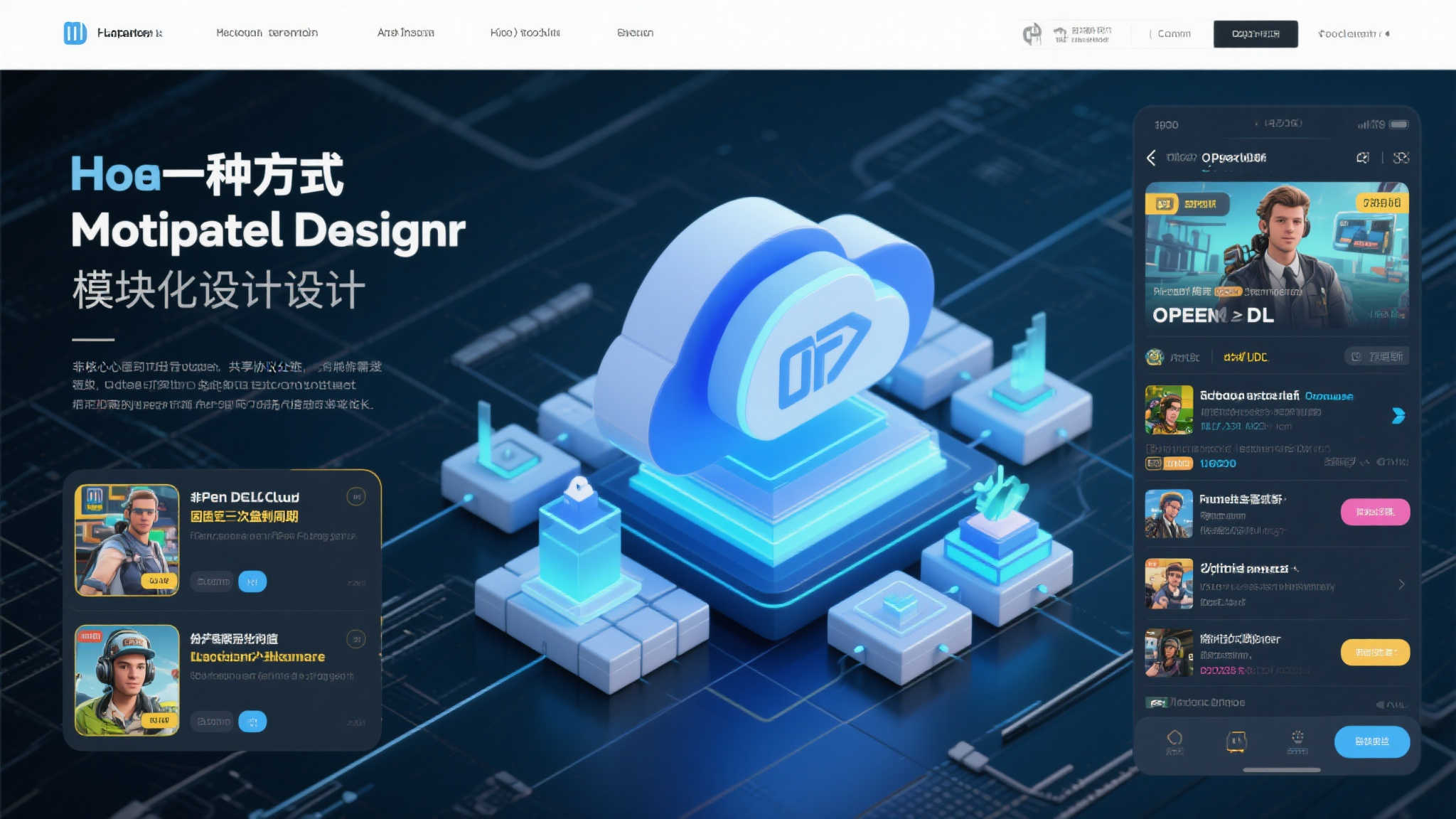 早讯 ｜ 游戏业DEI遇冷 博德3团队发声，吉田忧心3A成本飙升