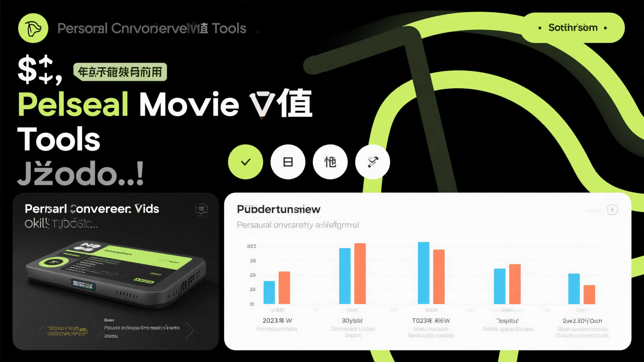 《FBC：防火线》上线即遇冷，在线人数难破2000