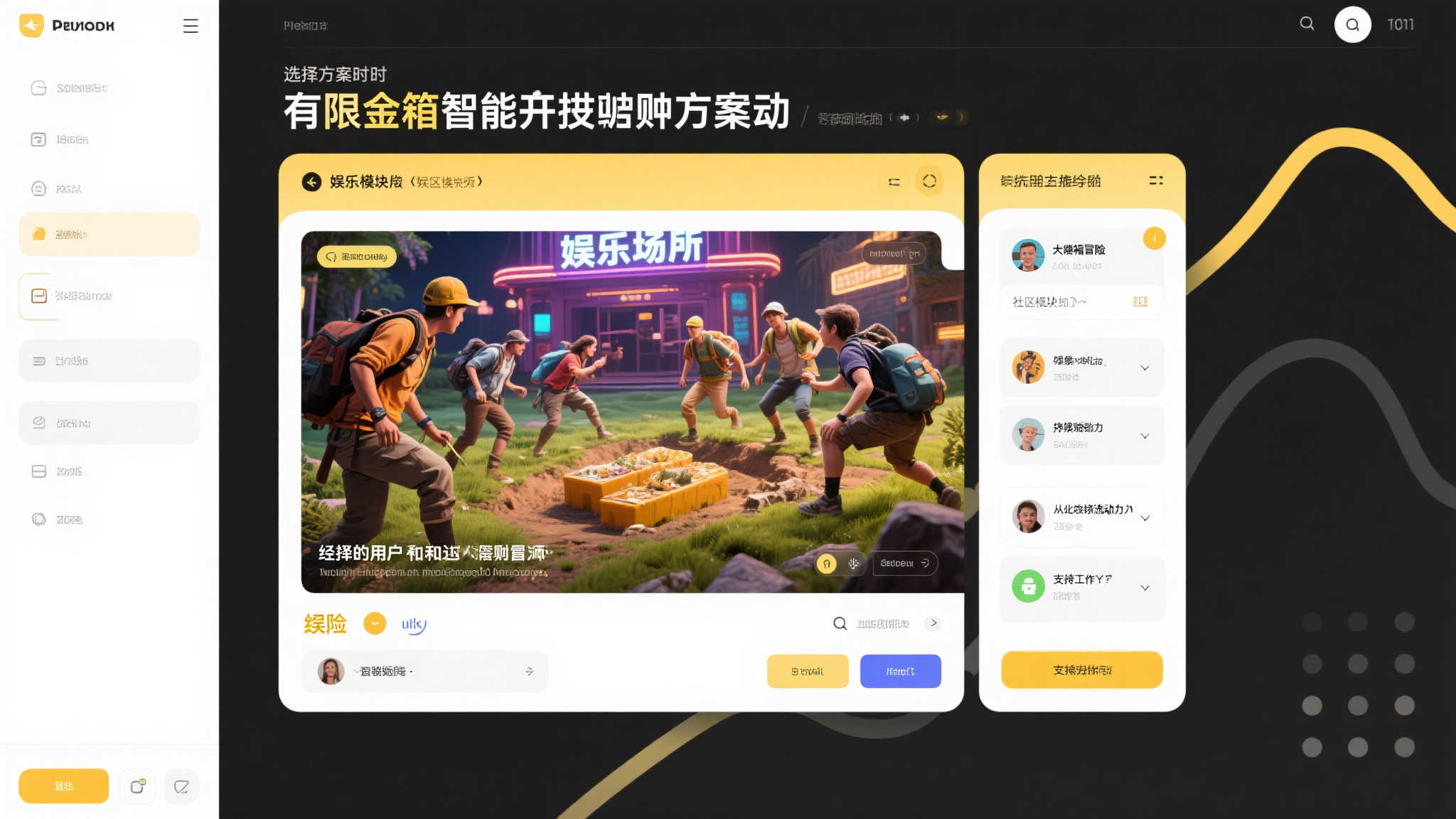 鼠托邦：化身鼠国女王，一同打造繁荣之城