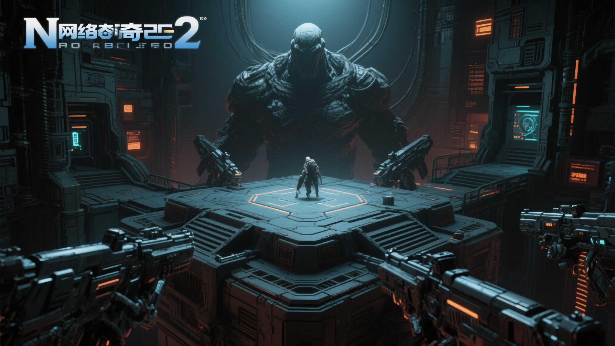 探索终局之秘：肯莱文忆《网络奇兵2》巅峰关卡设计