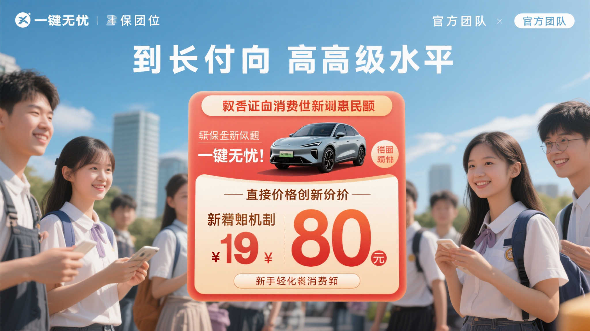 第一狂战士：卡赞”限时钜惠，叠加优惠立省150元！