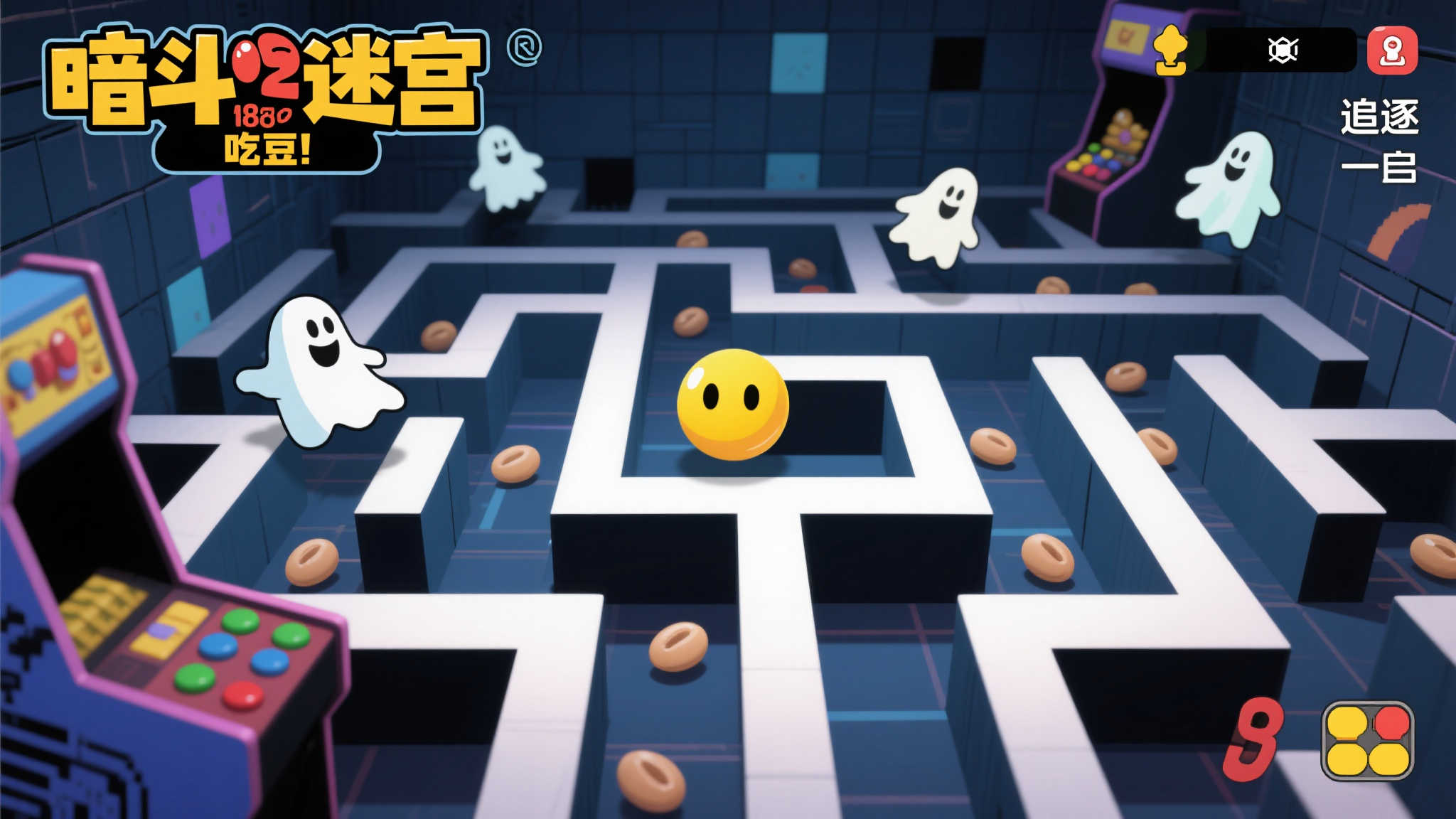 万代《暗斗迷宫》创意亮眼！向经典吃豆人致敬！