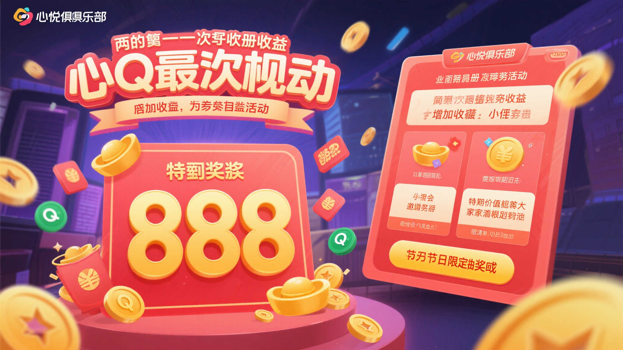 NG28·南宫娱乐简介